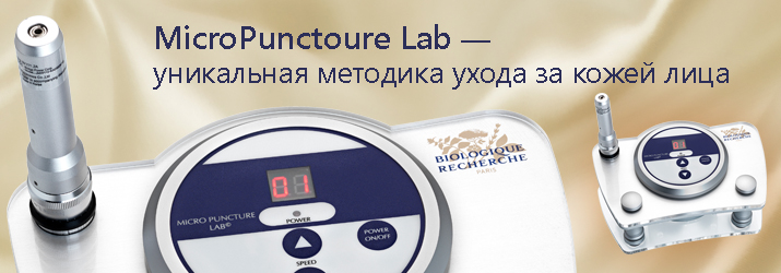 Micro-Puncture Lab